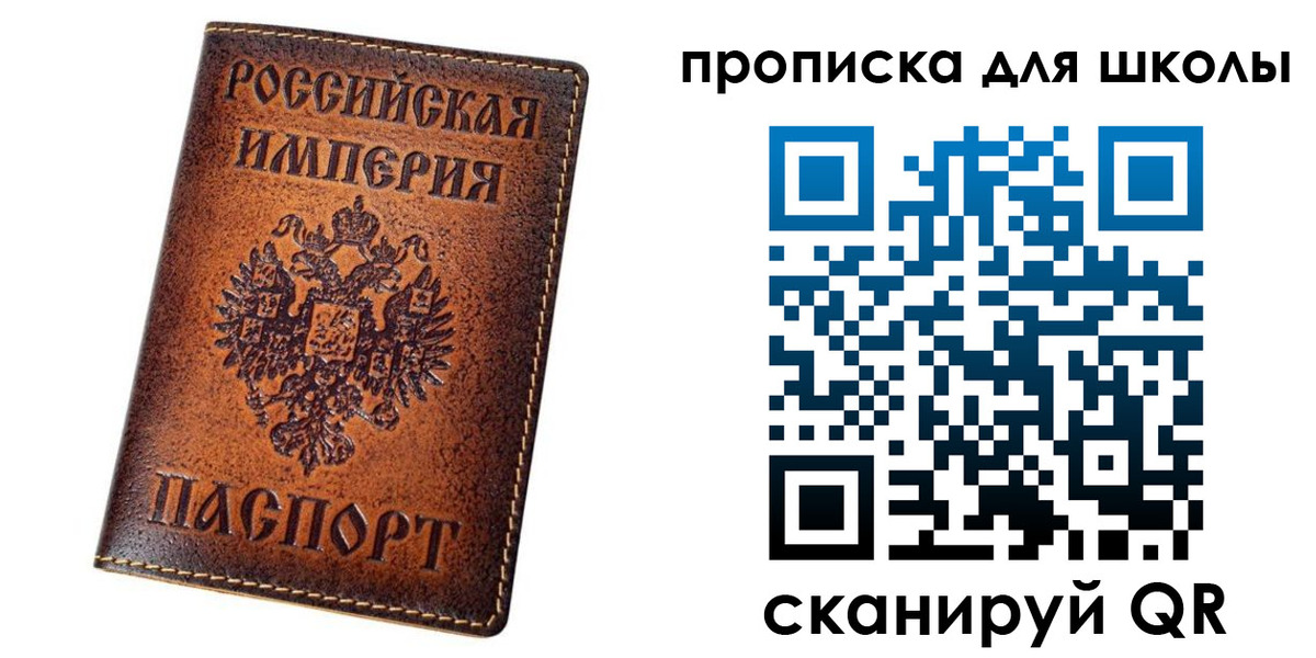 миграционный учет в Харовске
